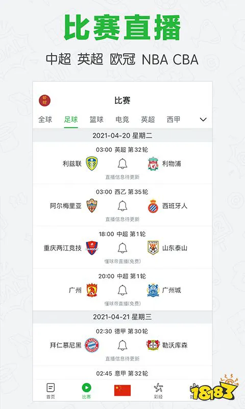 制定篮球交流计划以促进个人技能发展的方法_2
